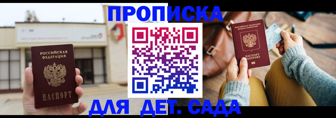 найти адрес прописки в Владимирской области