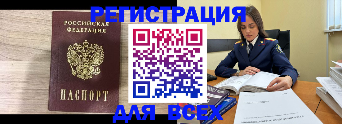 временная регистрация госуслуги в Владимирской области